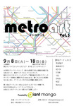 metroart3.jpg