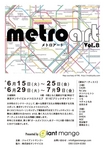 metroart8_web.jpg